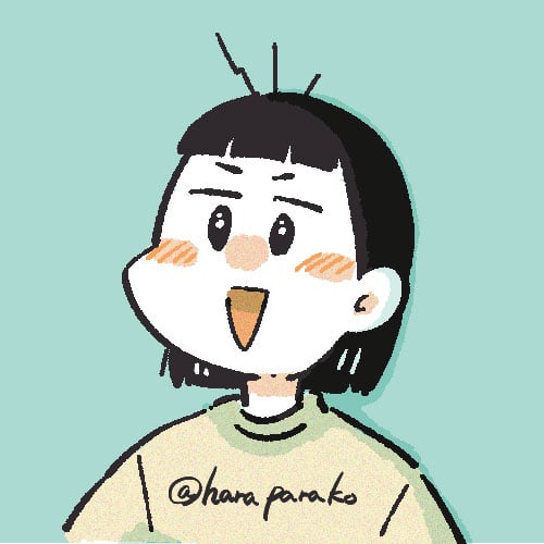 原ぱら子